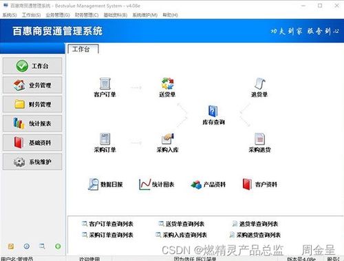 省時省力，工作更輕松 5款優秀電腦辦公軟件推薦與計算機軟件開發新趨勢