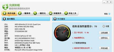 精品軟件推薦 為計算機軟件開發賦能，讓你的電腦更好用